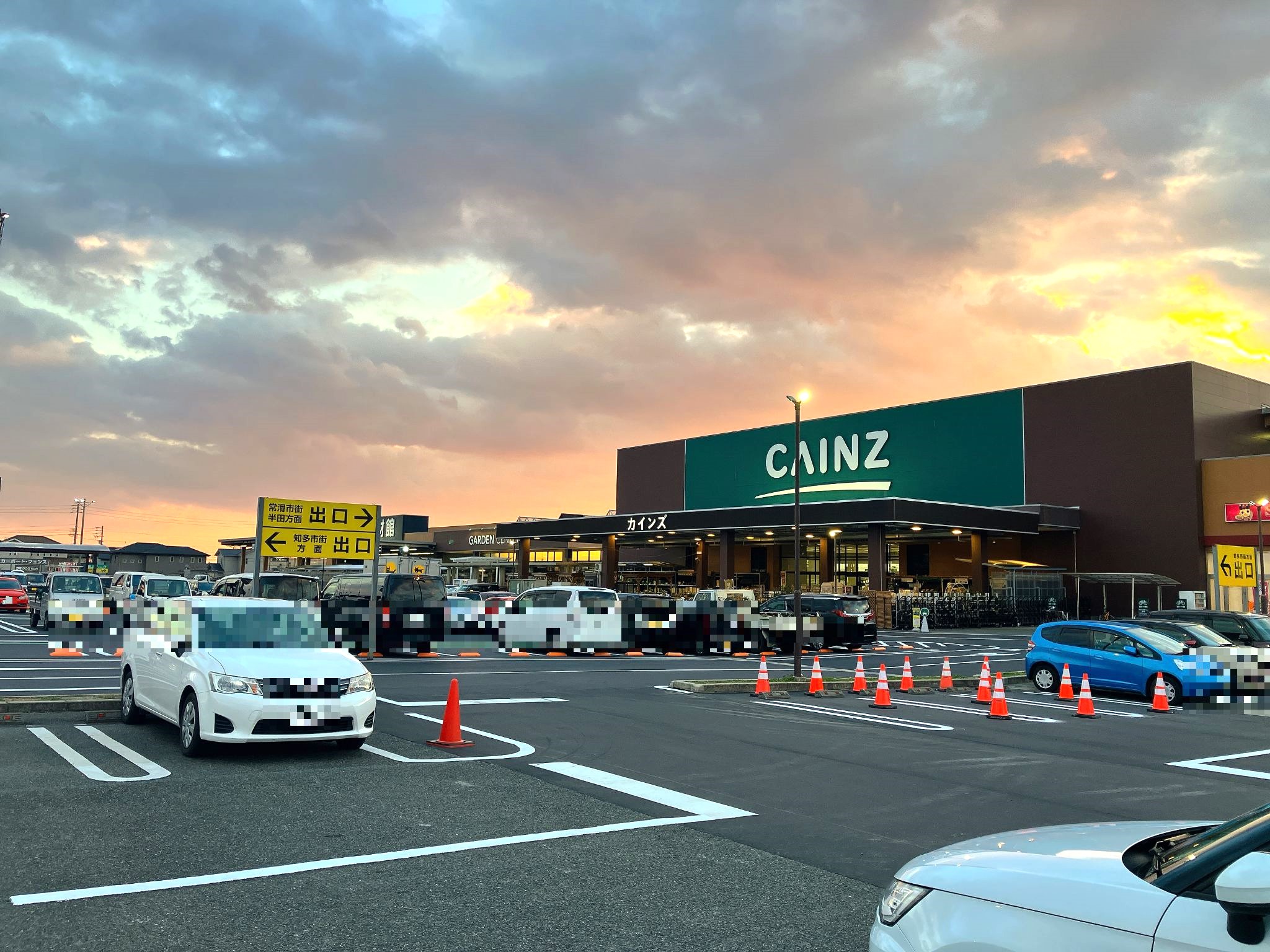 カインズ常滑店